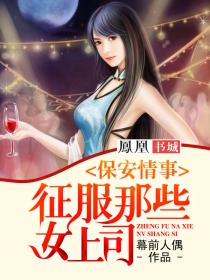 �������£�������ЩŮ��˾