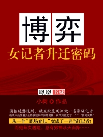 ���ģ�Ů������Ǩ����