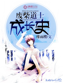 �ϲĵ�ʿ�ɳ�ʷ