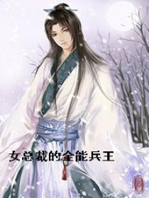 Ů�ܲõ�ȫ�ܱ���