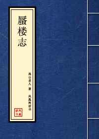 ��¥־��ȫ����