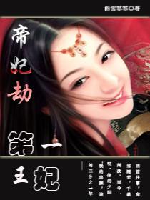 �����٣���һ����