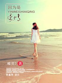 ��Ϊ�ǰ���