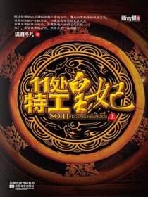 11���ع�����