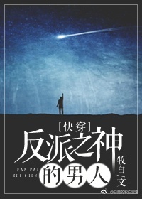 ����֮������� [�촩]