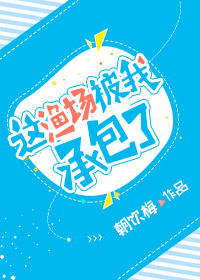 ���泡���ҳа���