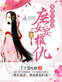 �ϲ�Ů��Ϯ����ŮҪ����