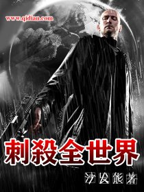 ��ɱȫ����