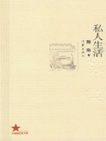 ˽������