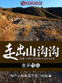 �߳�ɽ����