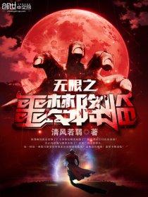 ����֮ج�ν���