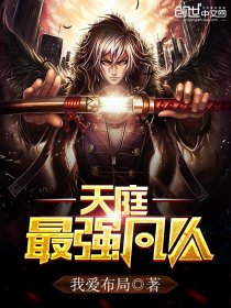 ��ͥ��ǿ����