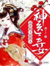 ��ҽ��Ů��������º�����