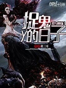 ����ʦ��׽��������