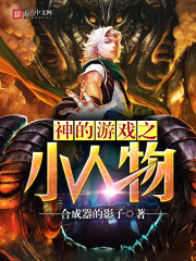 �����Ϸ֮С����