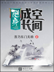 �����ɳ��ռ�