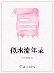 ��ˮ����¼