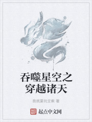 �����ǿ�֮��Խ����