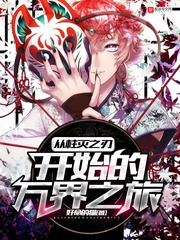 ������֮�п�ʼ�����֮��