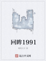 ����1991