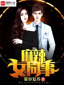 ����Ůͬ��