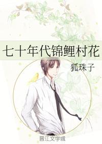 ��ʮ�������廨