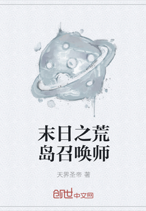 ĩ��֮�ĵ��ٻ�ʦ