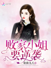 �ܼ�С��Ҫ��Ϯ