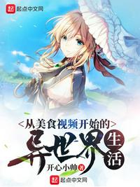 ����ʳ��Ƶ��ʼ������������