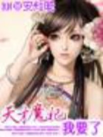 ���ħ����Ҫ��