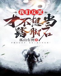 ���Ƿ��ɲŲ��뵱̤��ʯ