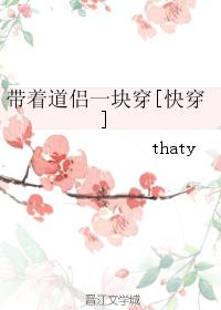 ���ŵ���һ�鴩[�촩]