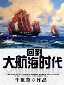 �ص��󺽺�ʱ��