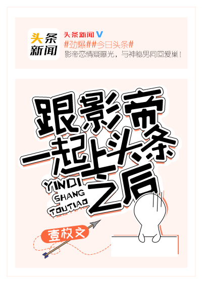 ��Ӱ��һ����ͷ��֮��