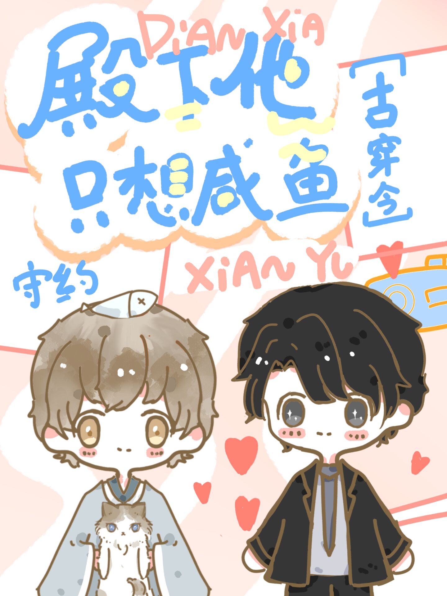 ������ֻ������[�Ŵ���]