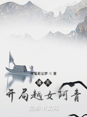 ���죺����ԽŮ����