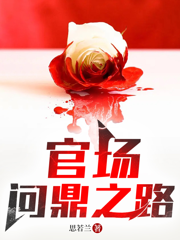 �ٳ����ʶ�֮·